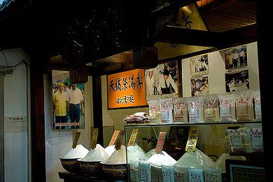 《星露谷物语》1.6.6版本更新上线 恢复原版中文翻译